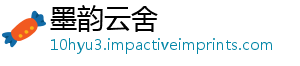 智行便绿慧充电端口方六安色出-墨韵云舍